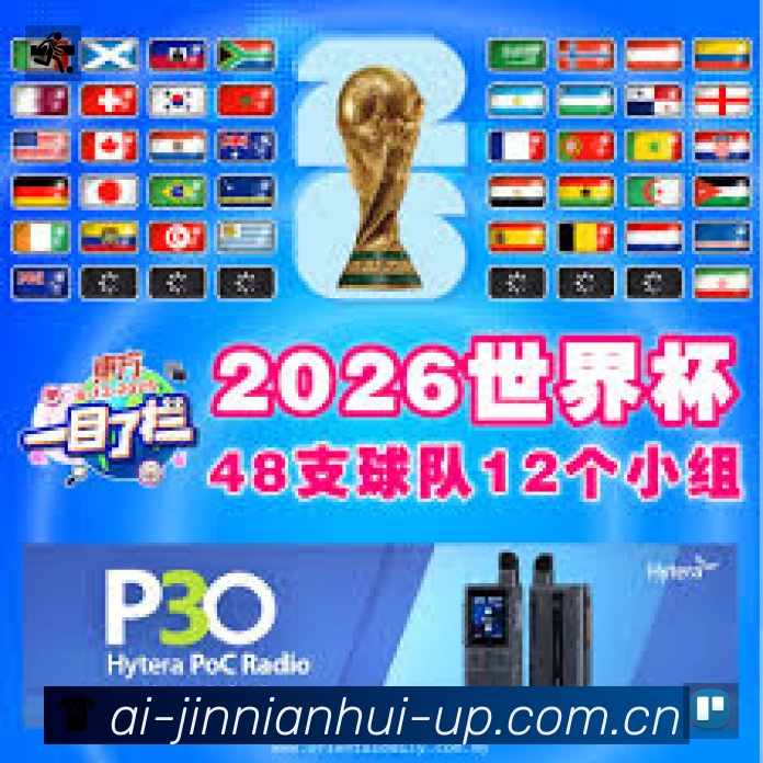 金年会平台展示
