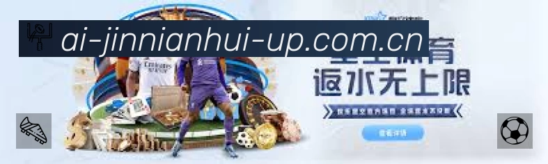 体育平台欢迎图